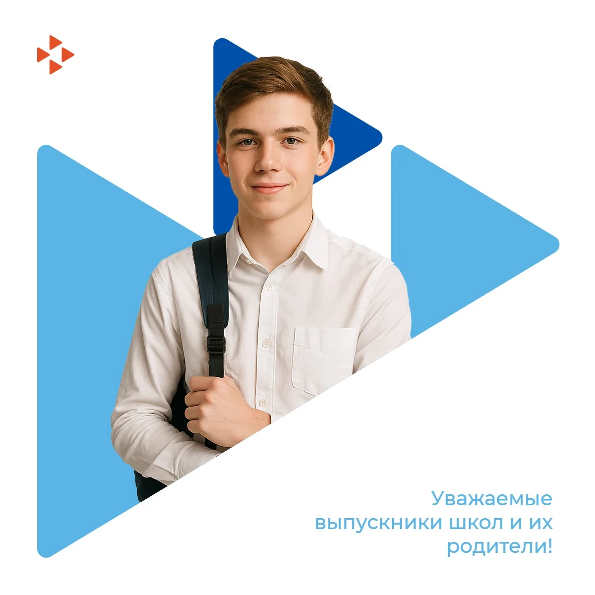 📢 Уважаемые выпускники школ и их родители!

📝 Центр занятости населения города Касли информирует о
