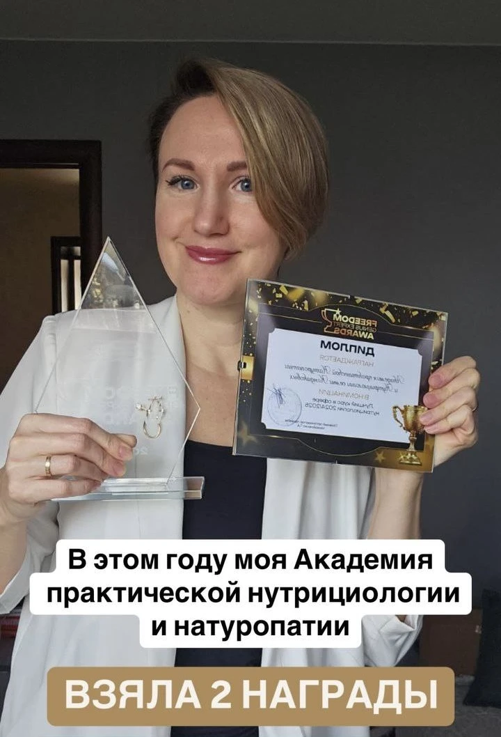 Друзья, у меня потрясающая новость! 🏆
