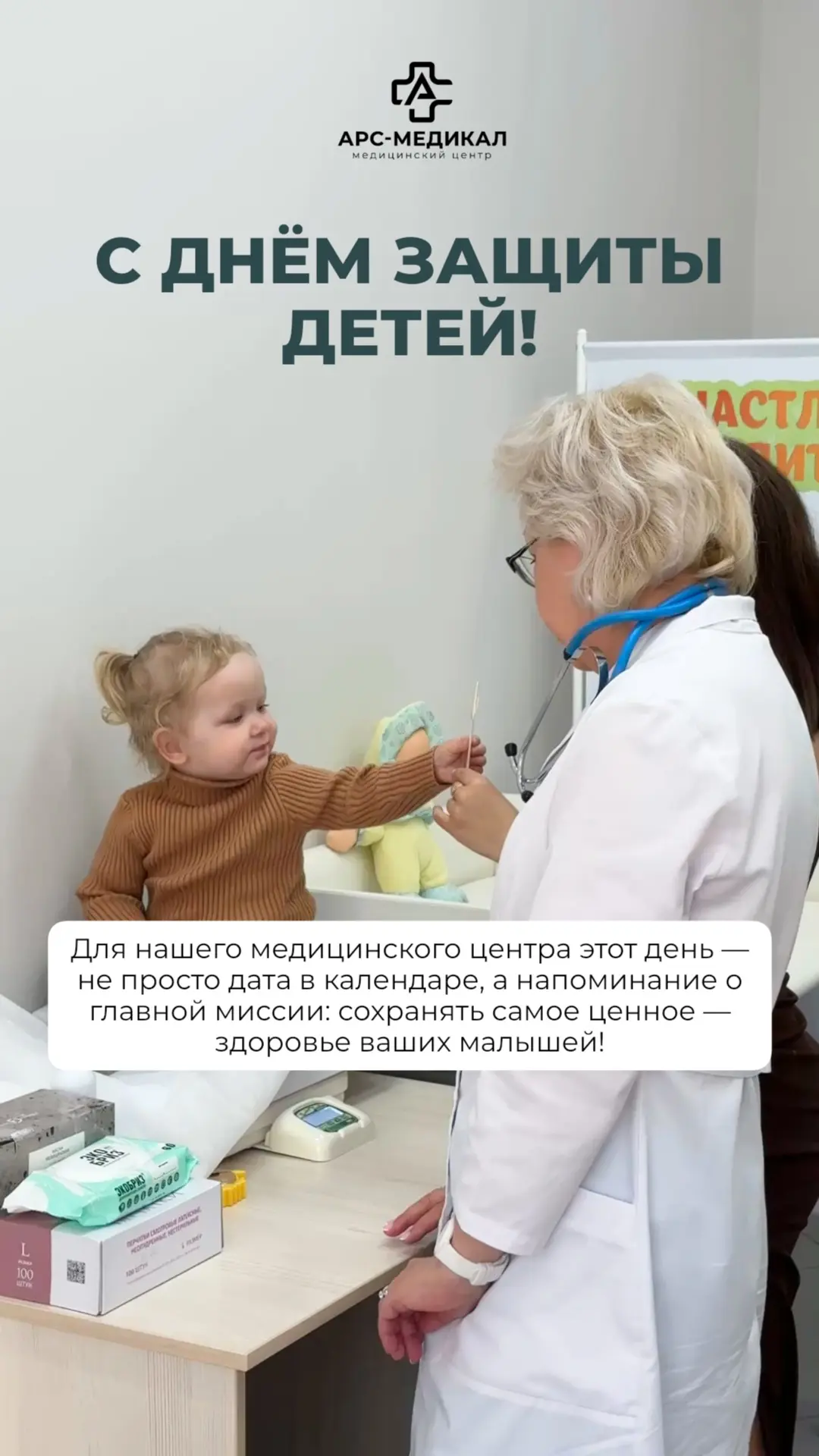 Пусть все детки будут здоровыми и счастливыми!🙏🏼❤️