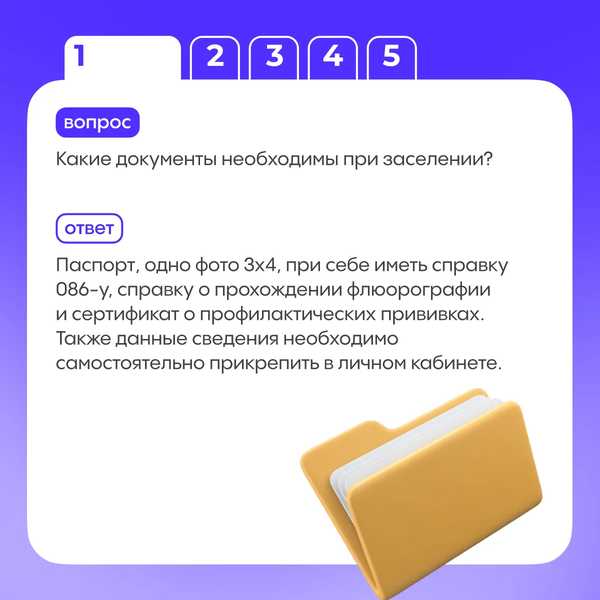 Изображение 2 к публикации «Губкинский университет»