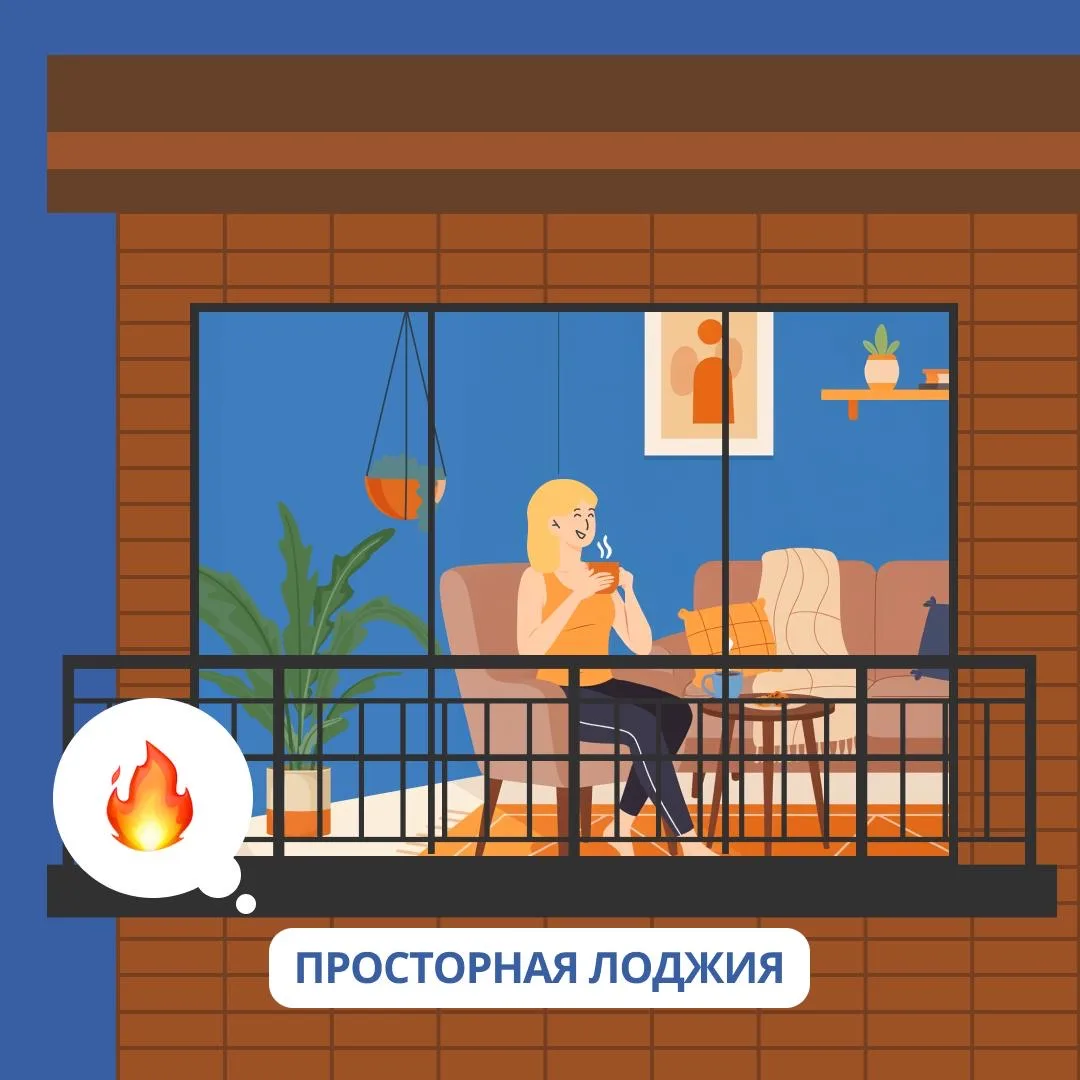 👨‍👩‍👧‍👦 Каждая семья ищет жильё под свои потребности 

Кто-то ценит вид и свет, а кто-то — удобс