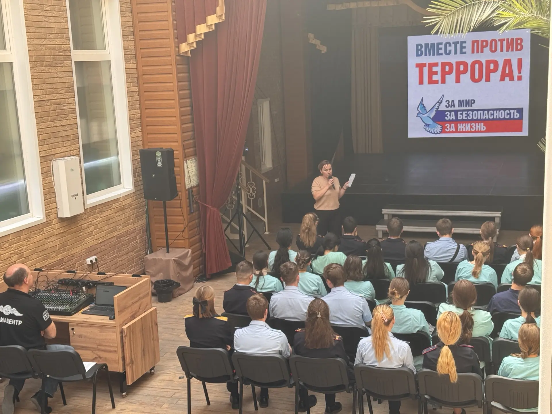 15 мая: «Вместе против террора» — урок мужества и сознательности  🇷🇺 В этот день студенты групп ПД-3