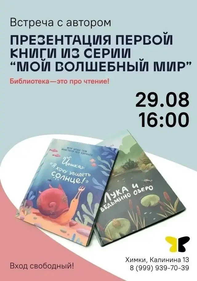☀️«Я хочу увидеть солнце»!