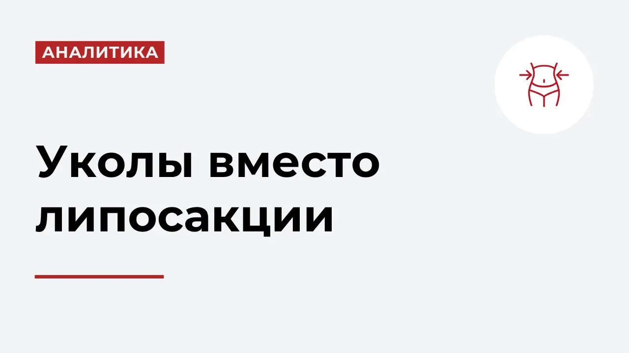 Тайваньская фармкомпания Caliway Biopharmaceuticals сообщила о результатах II фазы испы...