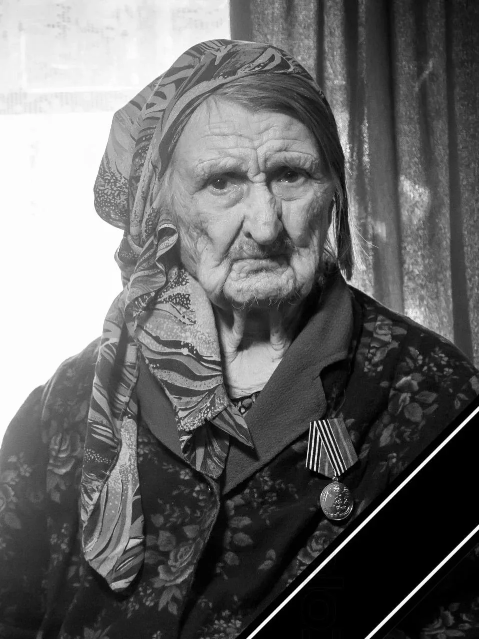 🕯На 102-м году жизни ушла из жизни ветеран Великой Отечественной войны, Почётный гражд...