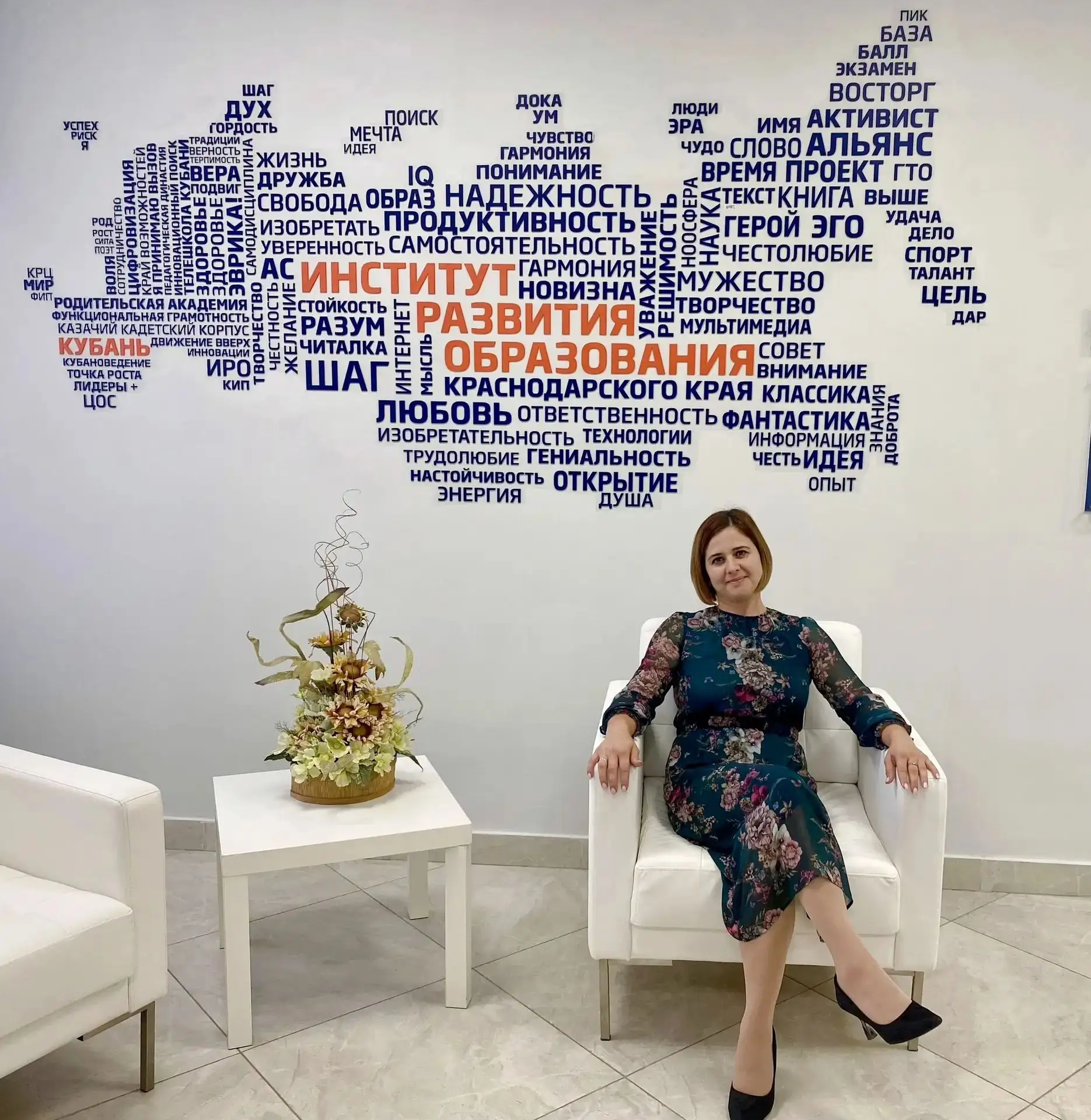 Дорогая Ирина Михайловна Шатохина!