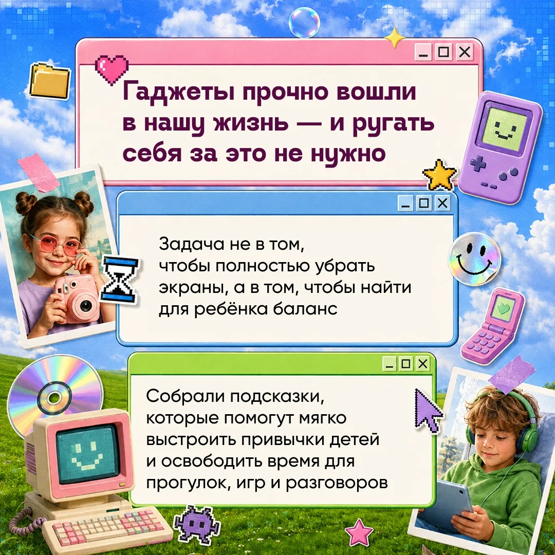 Дать ребёнку телефон или планшет на пару минут кажется простым решением, но у него есть обратная сто
