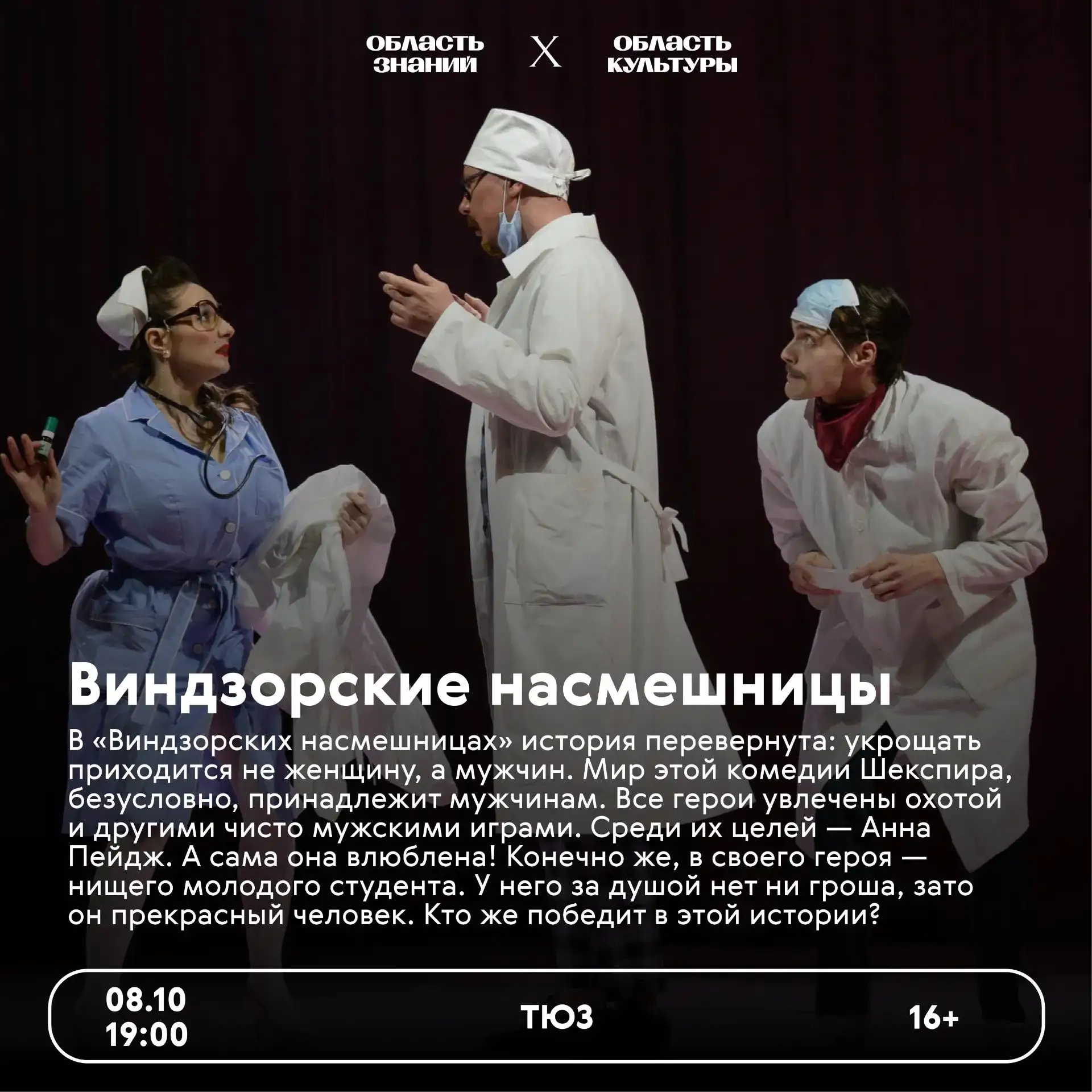 ✨ «Дважды два — четыре» — всё по Пушкинской карте! Совместный проект Департамента по ку...