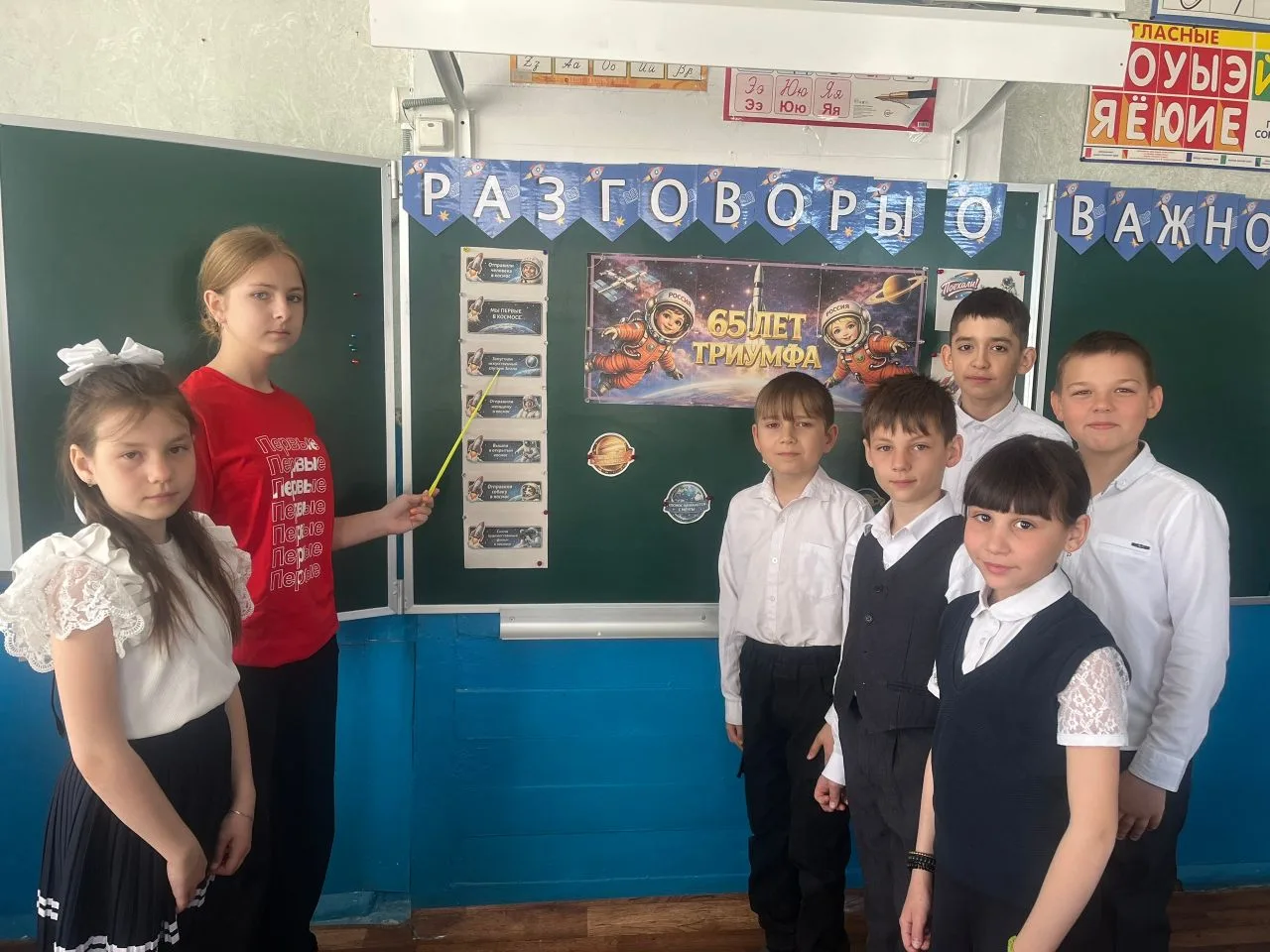 В преддверии Дня Космонавтики в нашей школе прошло занятие «Разговоры о важном» на тему...