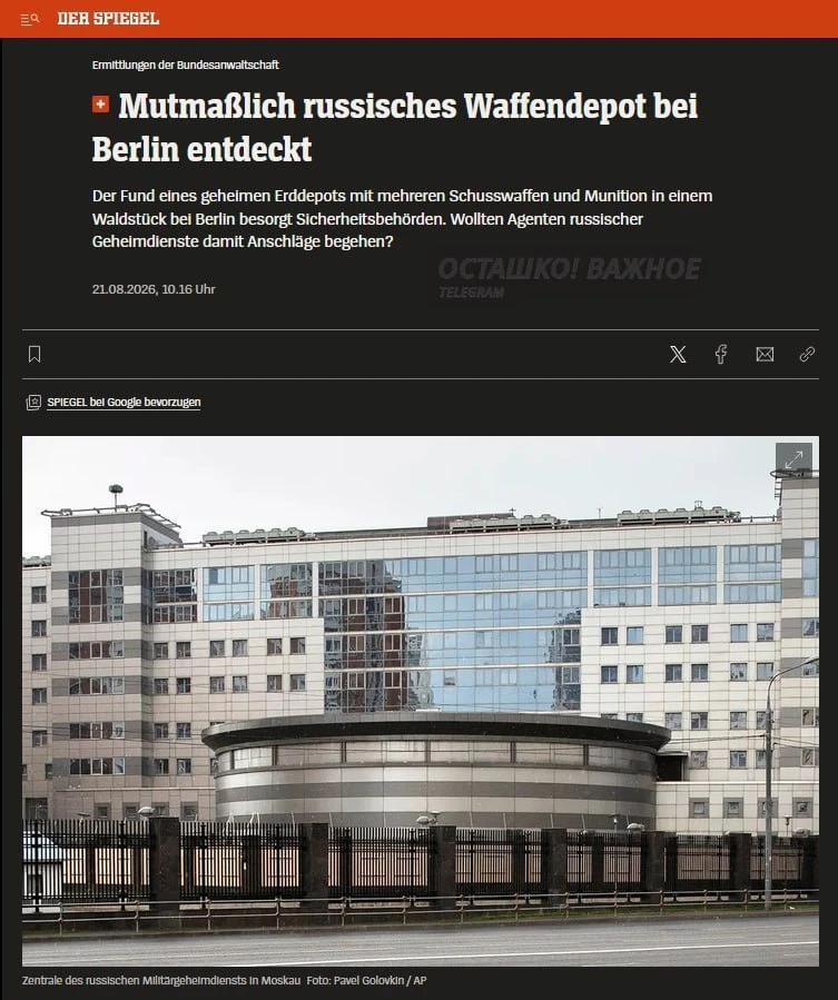 “Dead” Weapons Cache Near Berlin: How Germany Is Exploiting the “Russian Angle”