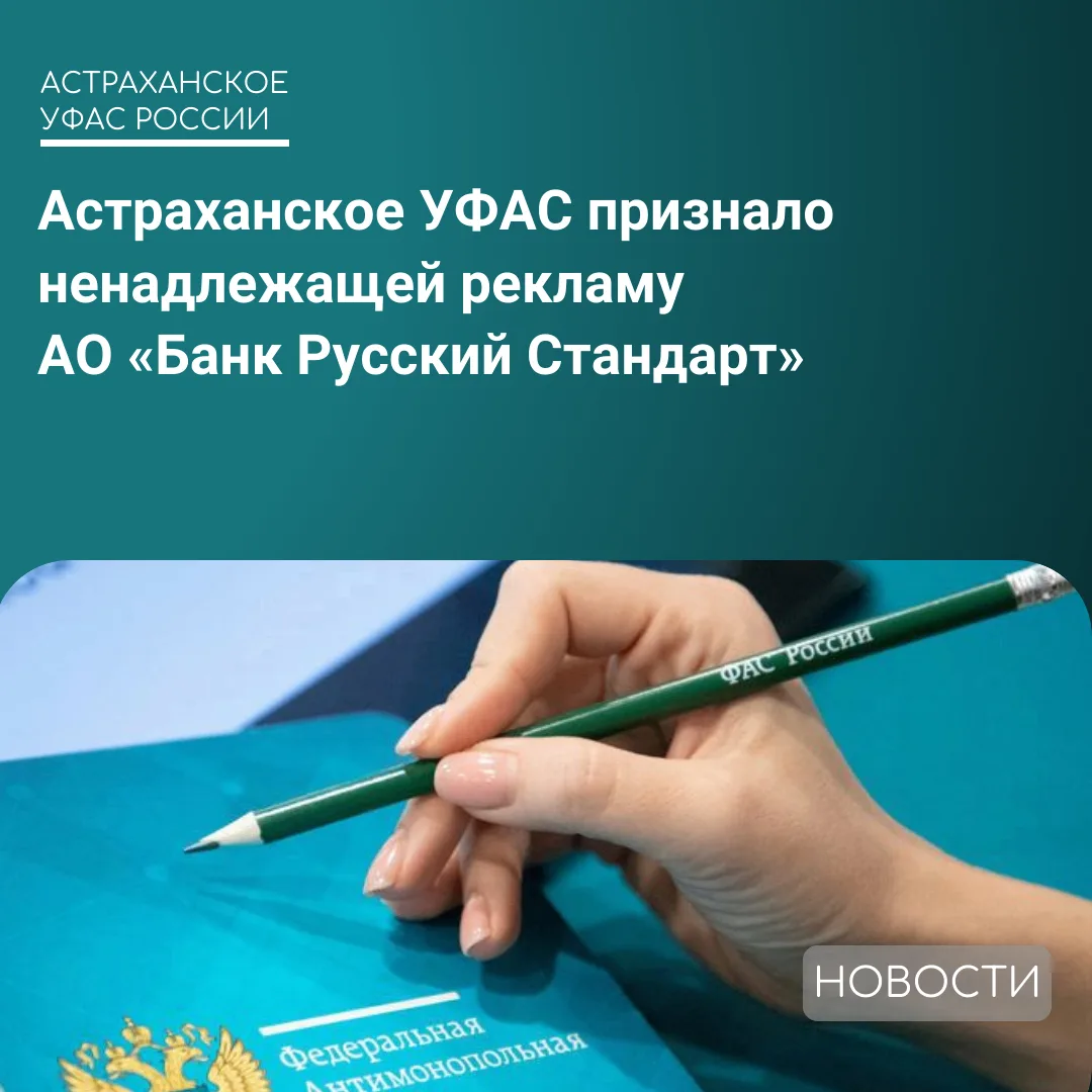 Как банк нарушил закон❓