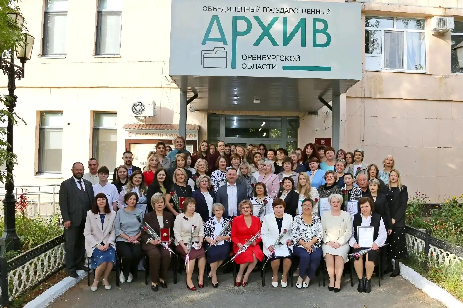 👏 Городской архив Гайского муниципального округа удостоен памятного знака «Гордость Ор...