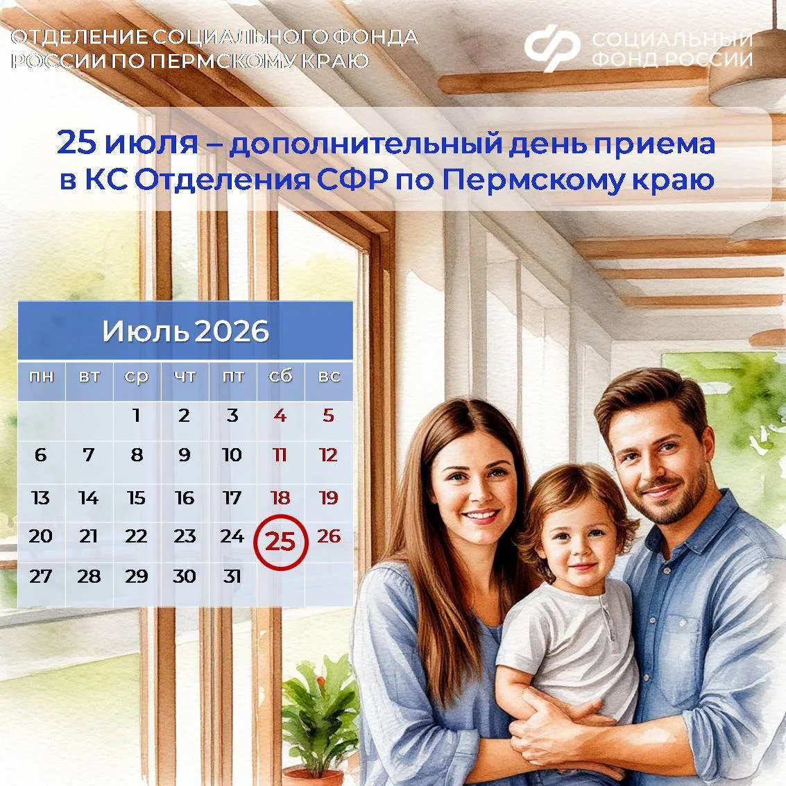 😊Проект «Молодежный ликбез» расширяет границы. В Прикамье завершился матч по баскетбол...