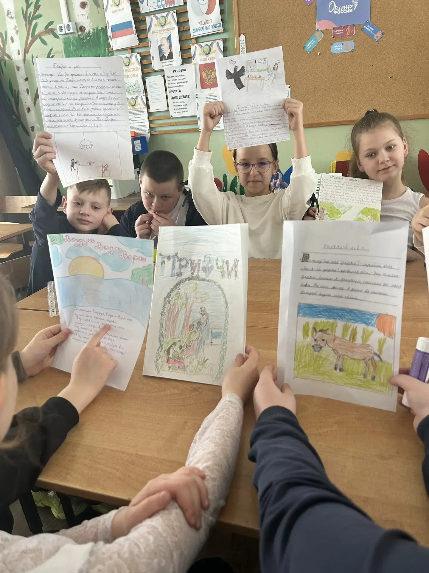 Создание книги-притчи в 4Э классе ко Дню православной книги  Дорогие ребята, учителя и родители!  Пр
