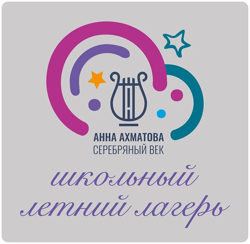 🖼 Сегодня воспитанники городского оздоровительного лагеря при Дворце детского (юношеского) творчест