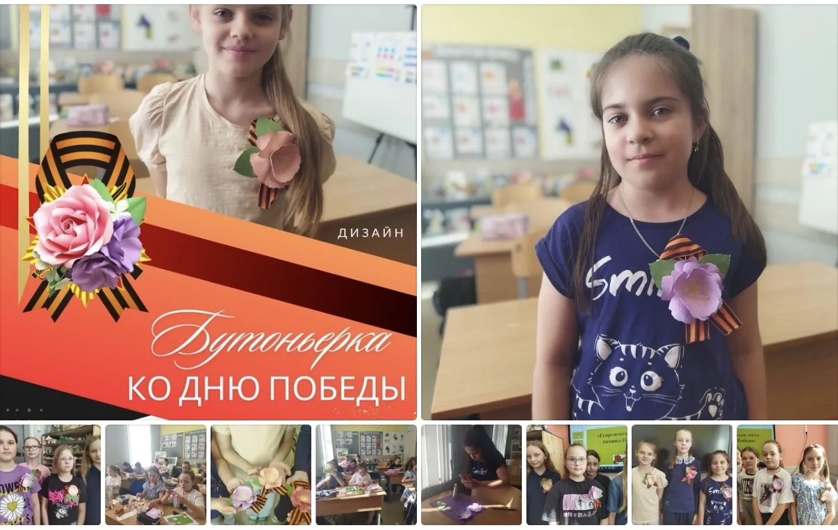 ‼БУТОНЬЕРКА КО ДНЮ ПОБЕДЫ