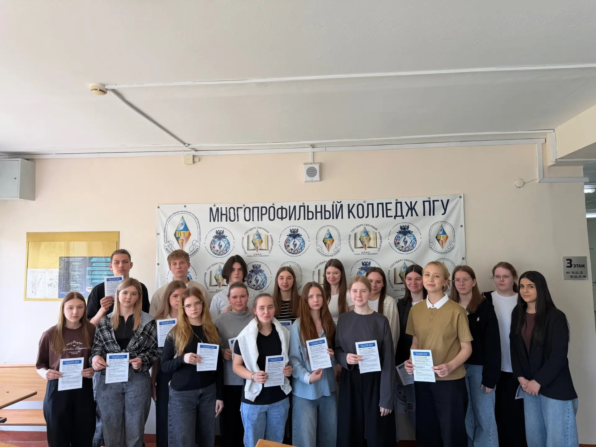В МК ПГУ прошла игра «Словесный мусор: стоп-лист современного человека» и акция «Россия без сквернос