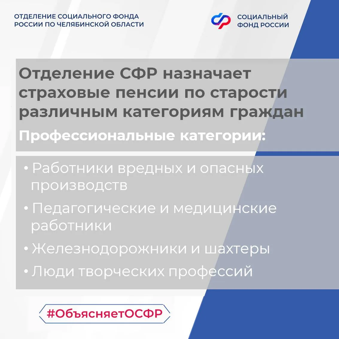 Сегодня четверг — время нашей рубрики «Вопрос-ответ».  📝 Рассказываем о том, кто имеет право на доср