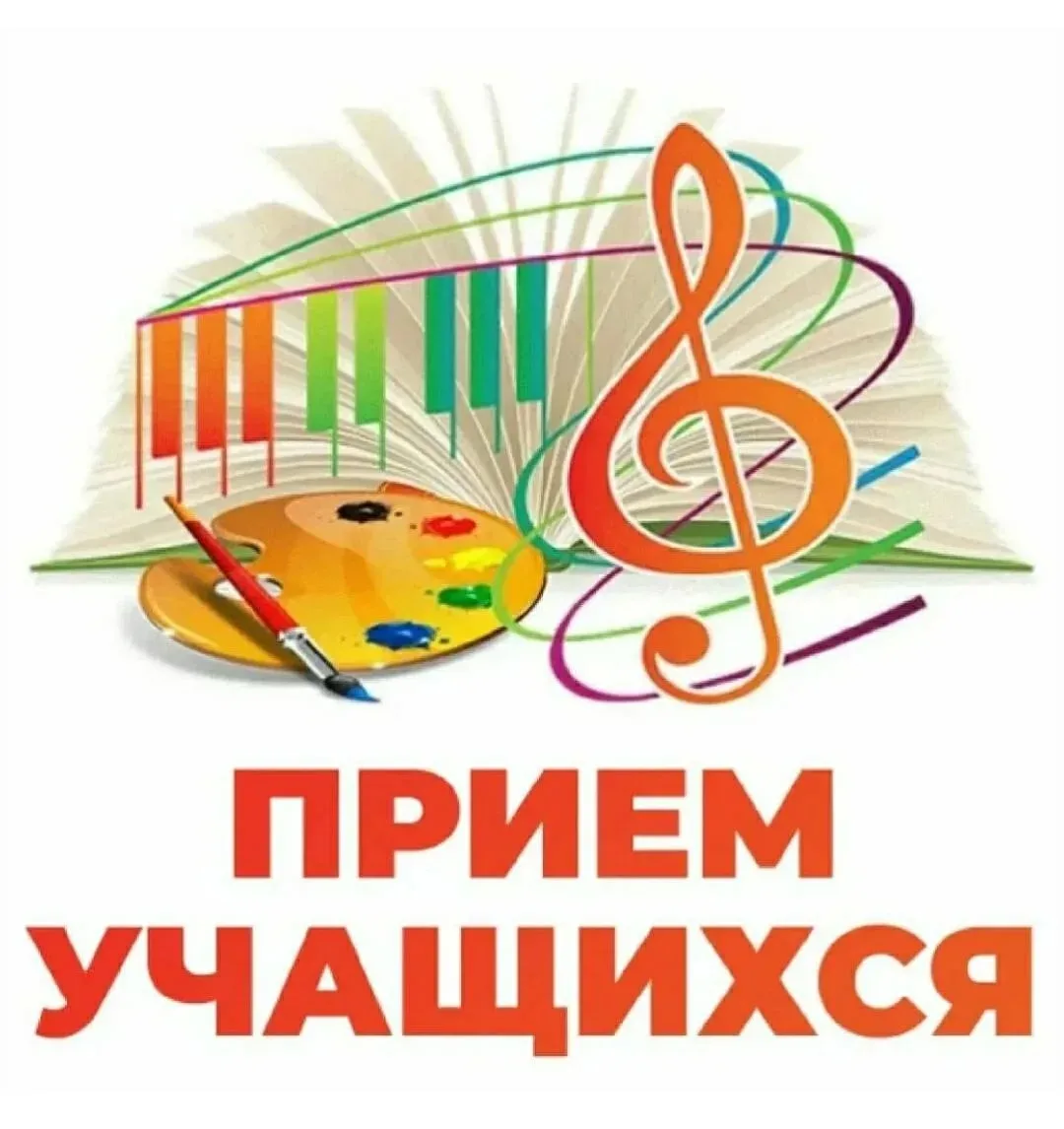 Уважаемые родители будущих первоклассников!