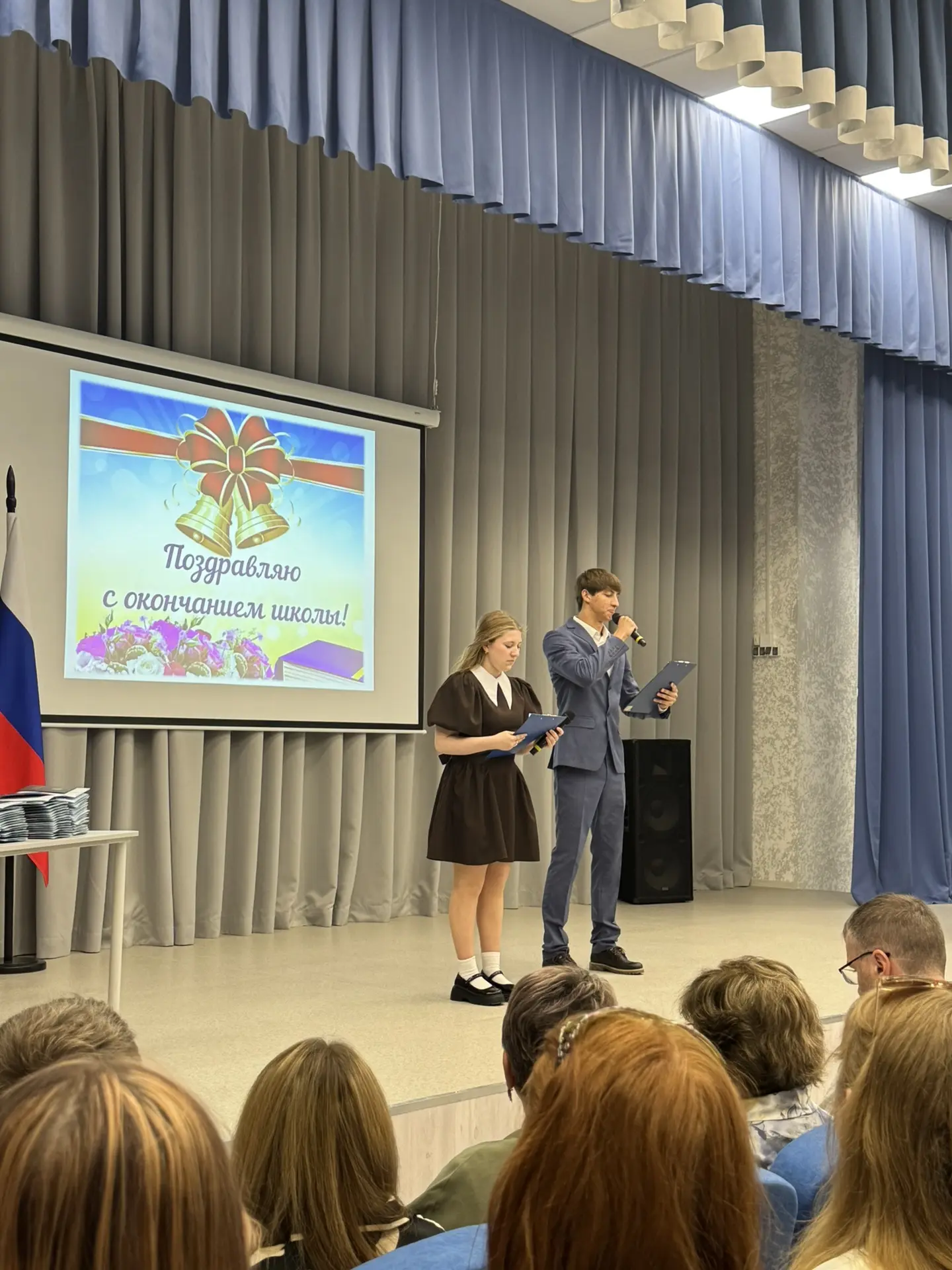 🎉 Торжественный день: вручение аттестатов! 🎉