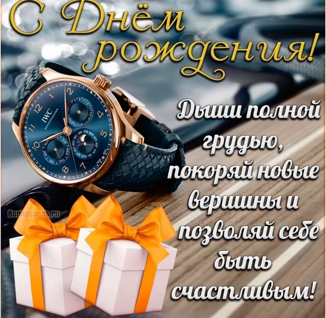 💙Сегодня мы с большой радостью поздравляем С днём рождения нашего незаменимого, талант...
