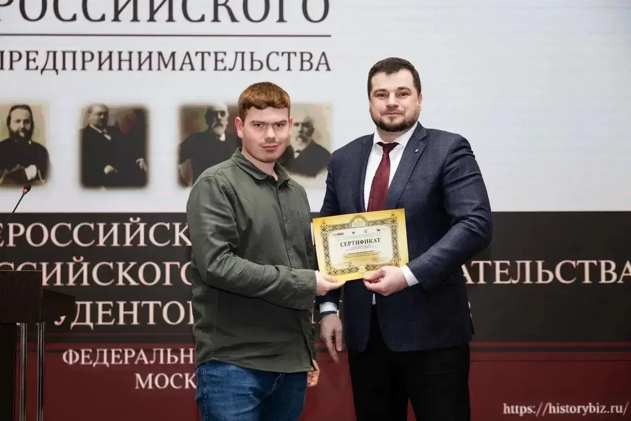 🔵 Студент ДВГУПС финалист Олимпиады по истории Российского предпринимательства!