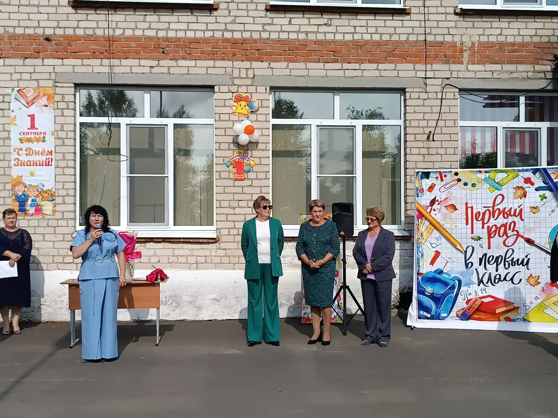 🎉 ДЕНЬ ЗНАНИЙ🎉