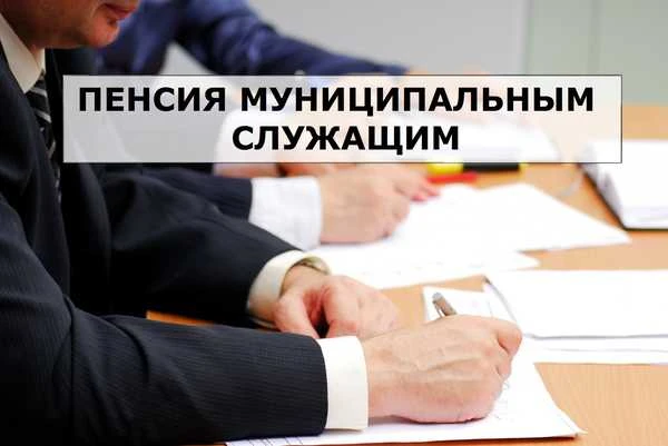 Уважаемые получатели мер социальной поддержки !