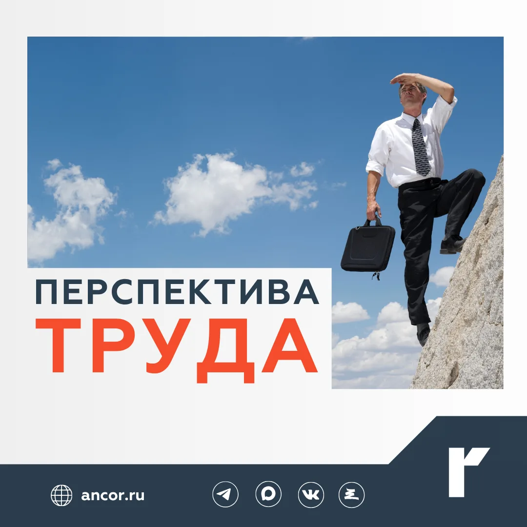 📉 Истощение кадрового резерва