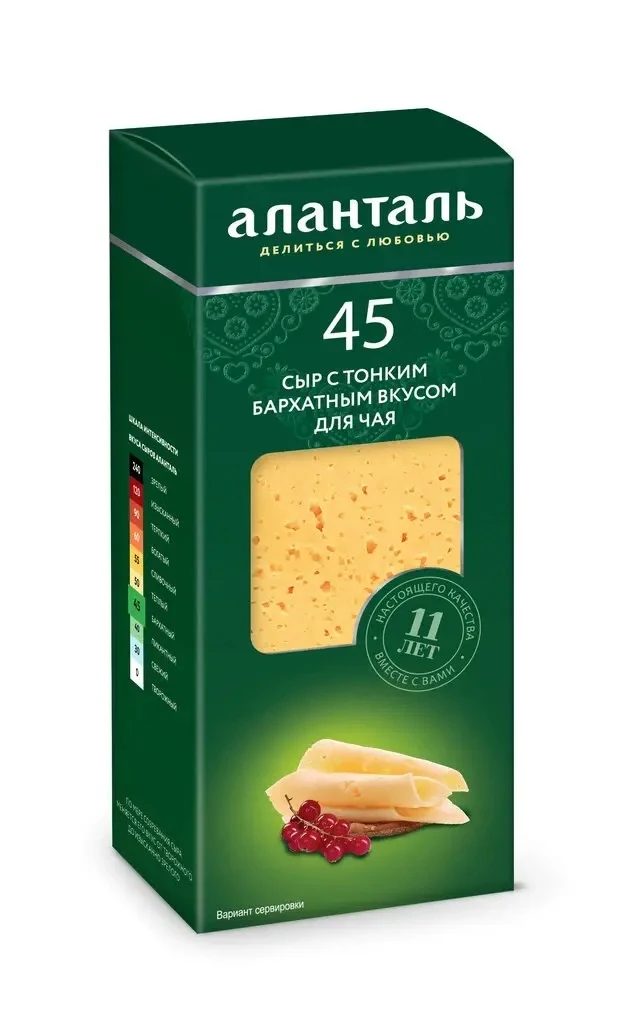Сыр «Аланталь» для чая весом 190 г 292,79 руб.