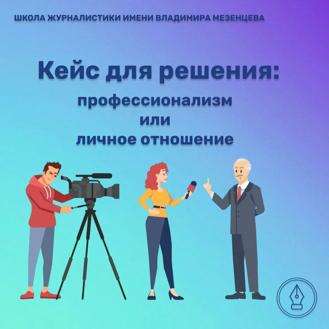 Господа! Предлагаем кейс для вашего решения.