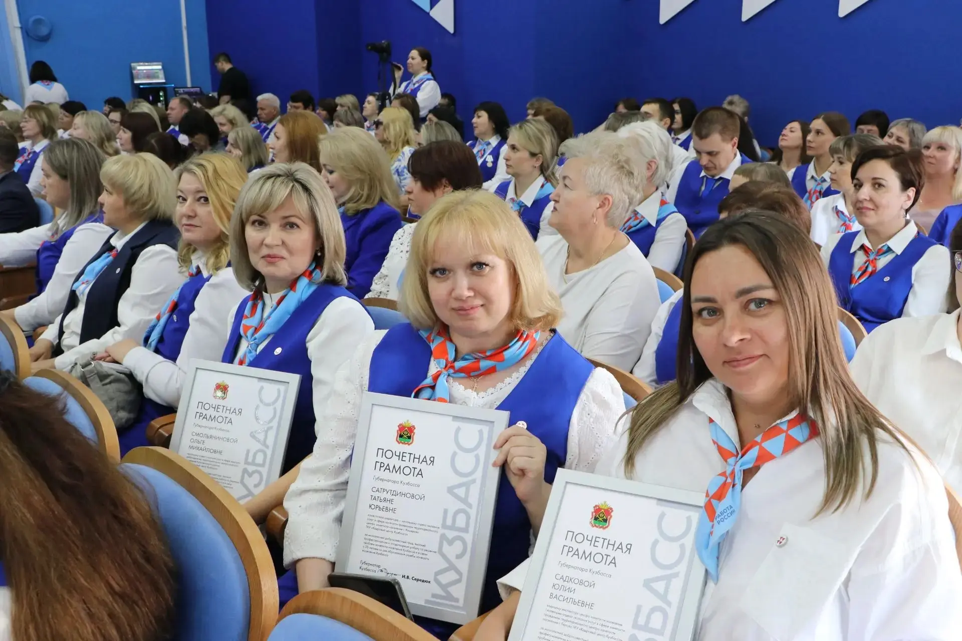На торжественном приеме в Кадровом центре Кузбасса 114 заслуженных работников, ветерано...