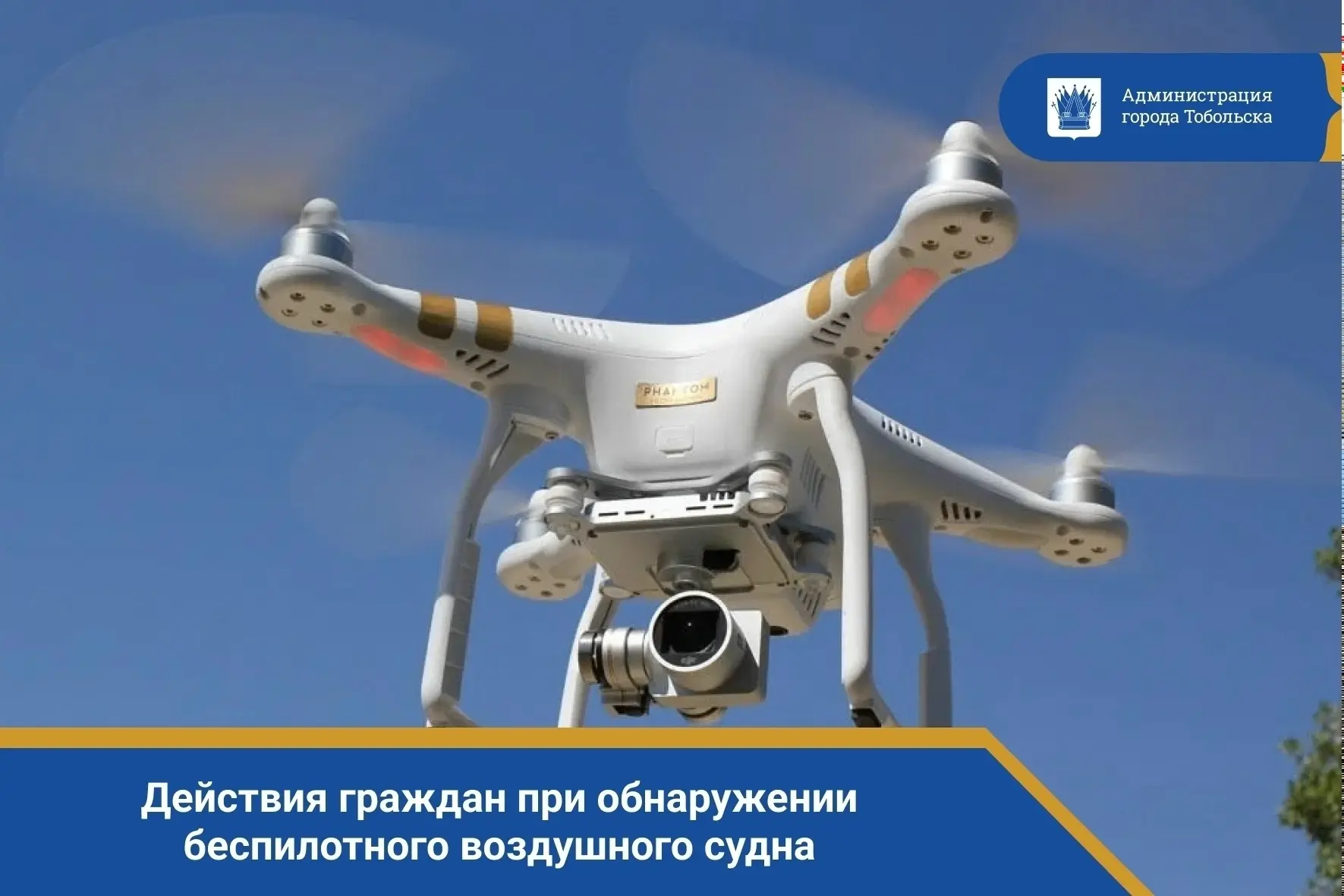 Друзья, важная информация!