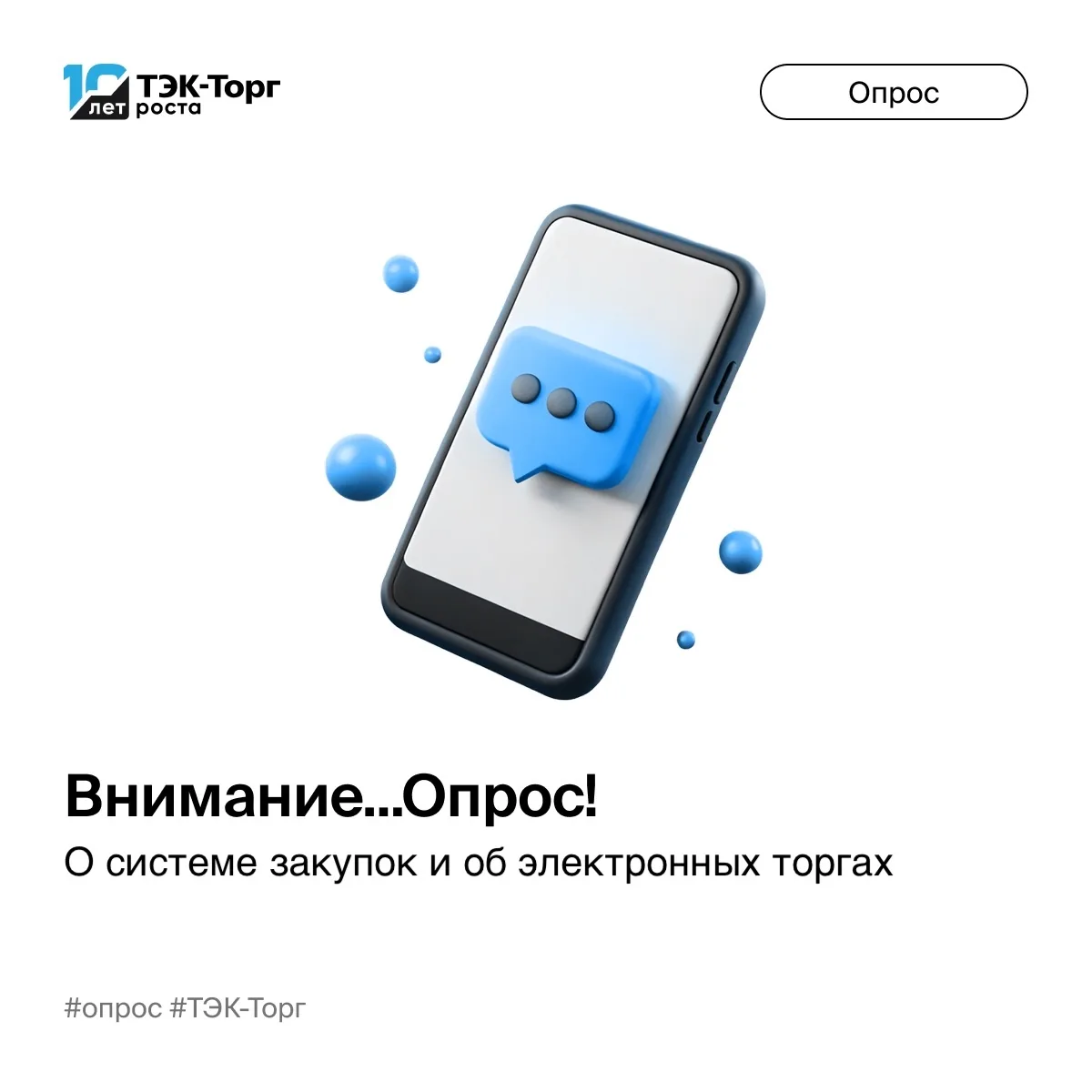 👥 Друзья, мы редко просим вас делиться своим мнением о чем-либо, и чувствуем, что пора исправляться