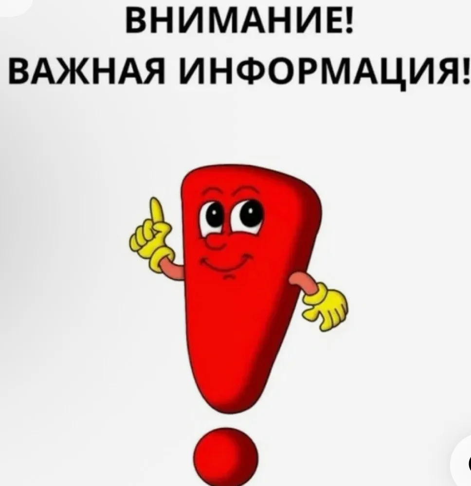 📢 Дорогие родители! 📢

Большая просьба: пожалуйста, не ставьте машины:

🚗 У ворот и на подъездном