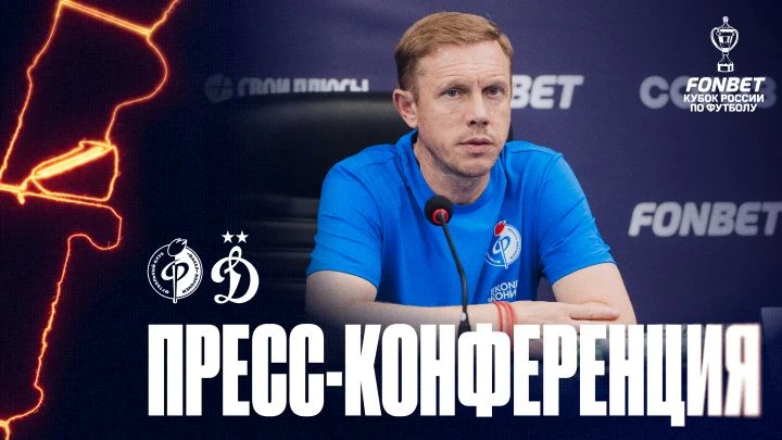 Олег Василенко после матча #ФакелДинамо 🎙

📺 VK Видео
📺 Rutube
📺 YouTube

@pfcfakel