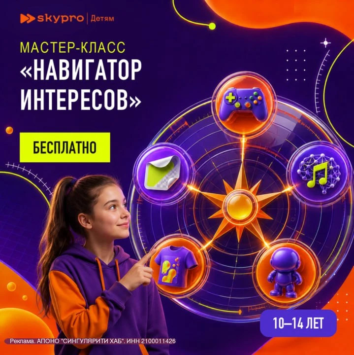 В Чебоксарах открылось современное образовательное пространство, где школьники могут по...