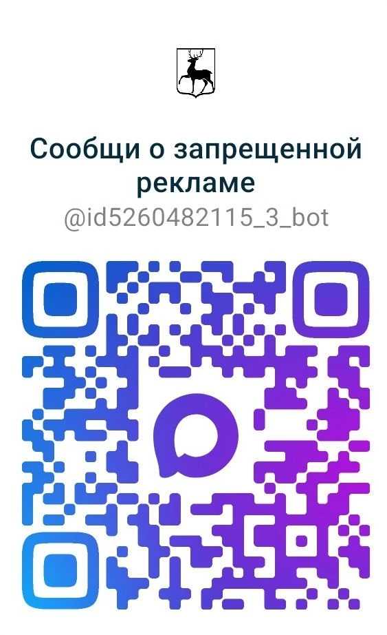 В рамках профилактики противодействия злоупотреблению наркотическими средствами и их не...