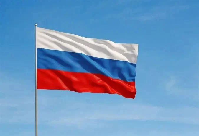 День Государственного флага 🇷🇺🇷🇺🇷🇺