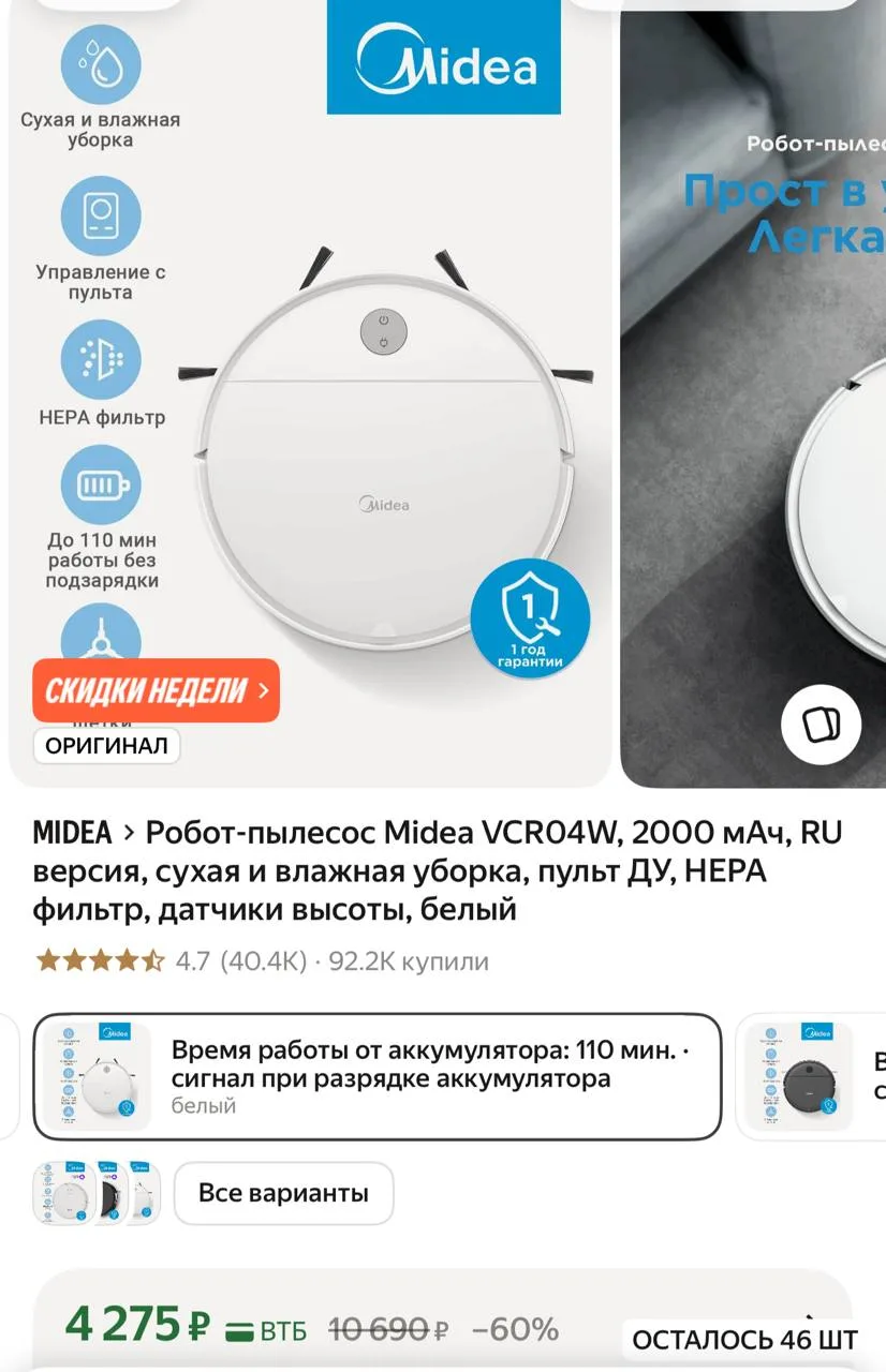 https://market.yandex.ru/cc/AW7ukK?erid=5jtCeReNx12oajzgVKDEzWS