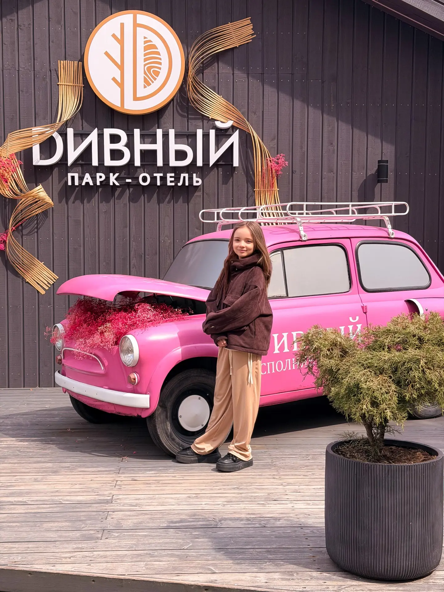 Мы отправились в большое семейное путешествие 🚐✨