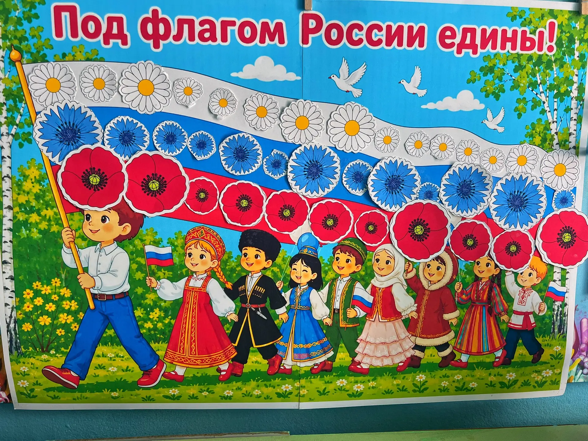 🇷🇺Наши детки подготовительной группы сделали поделки ко дню Российского Флага.