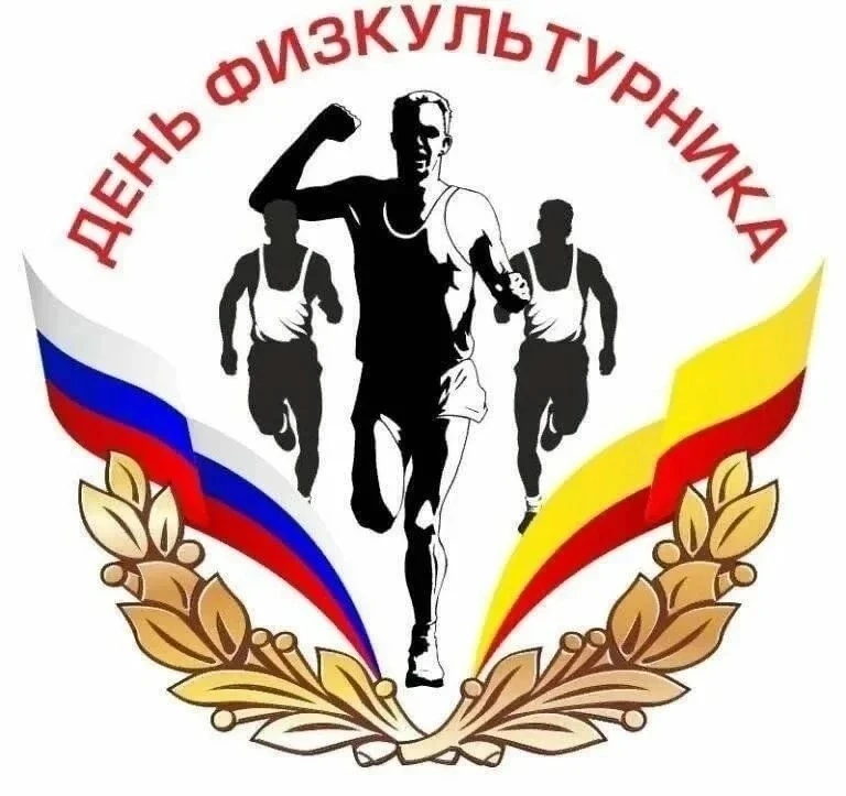 Покажи пример! Сдай ГТО в День физкультурника! 

Друзья! 7 августа приглашаем спортивную элиту Елабу
