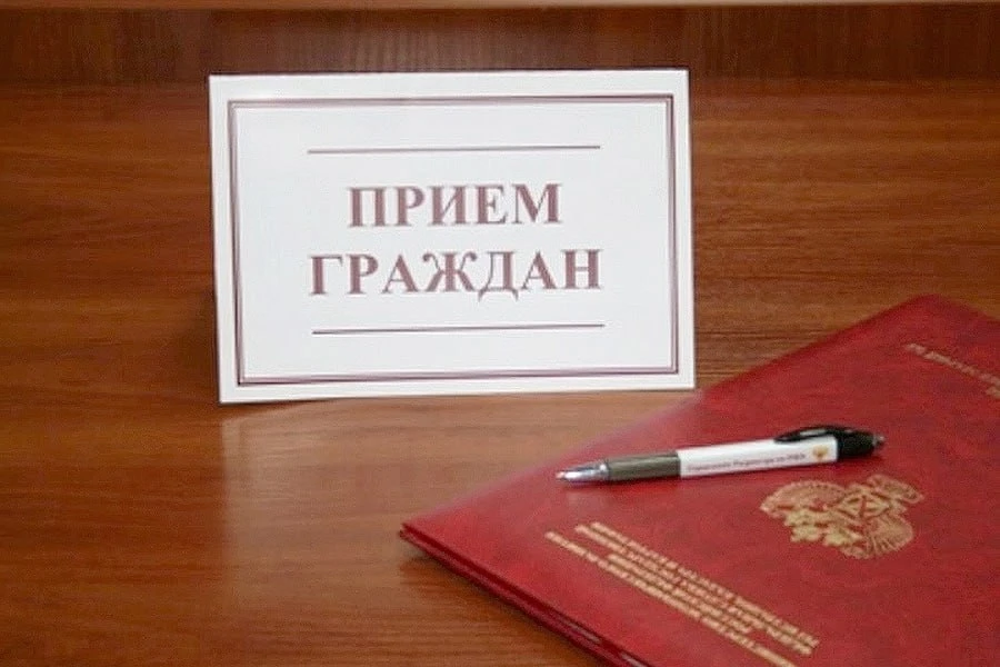 В Мелитополе состоится плановый прием граждан депутатами Мелитопольского городского Сов...