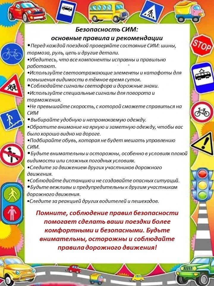 🤗Для использования (распространения) в работе!