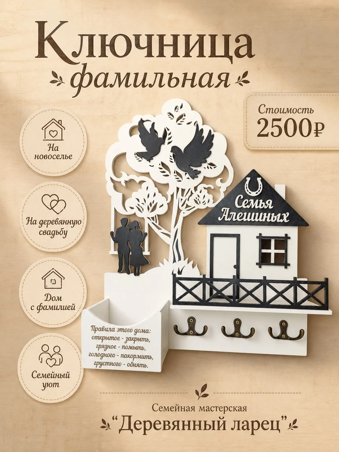 Есть подарки, которые радуют один день. А есть те, которые становятся частью дома ❤️