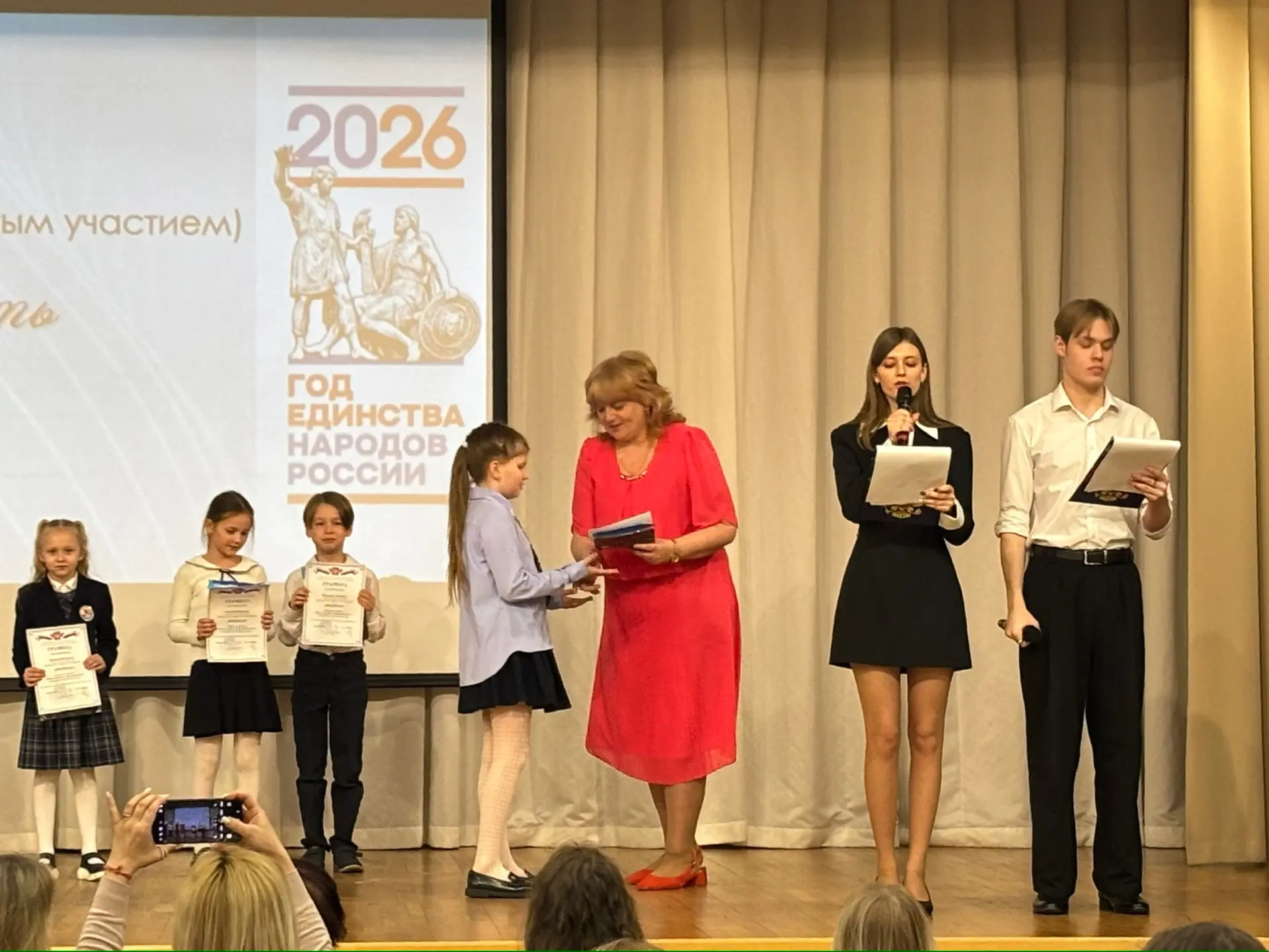 🎨17 апреля 2026 года в нашей школе состоялся праздник награждения победителей районных конкурсов с о