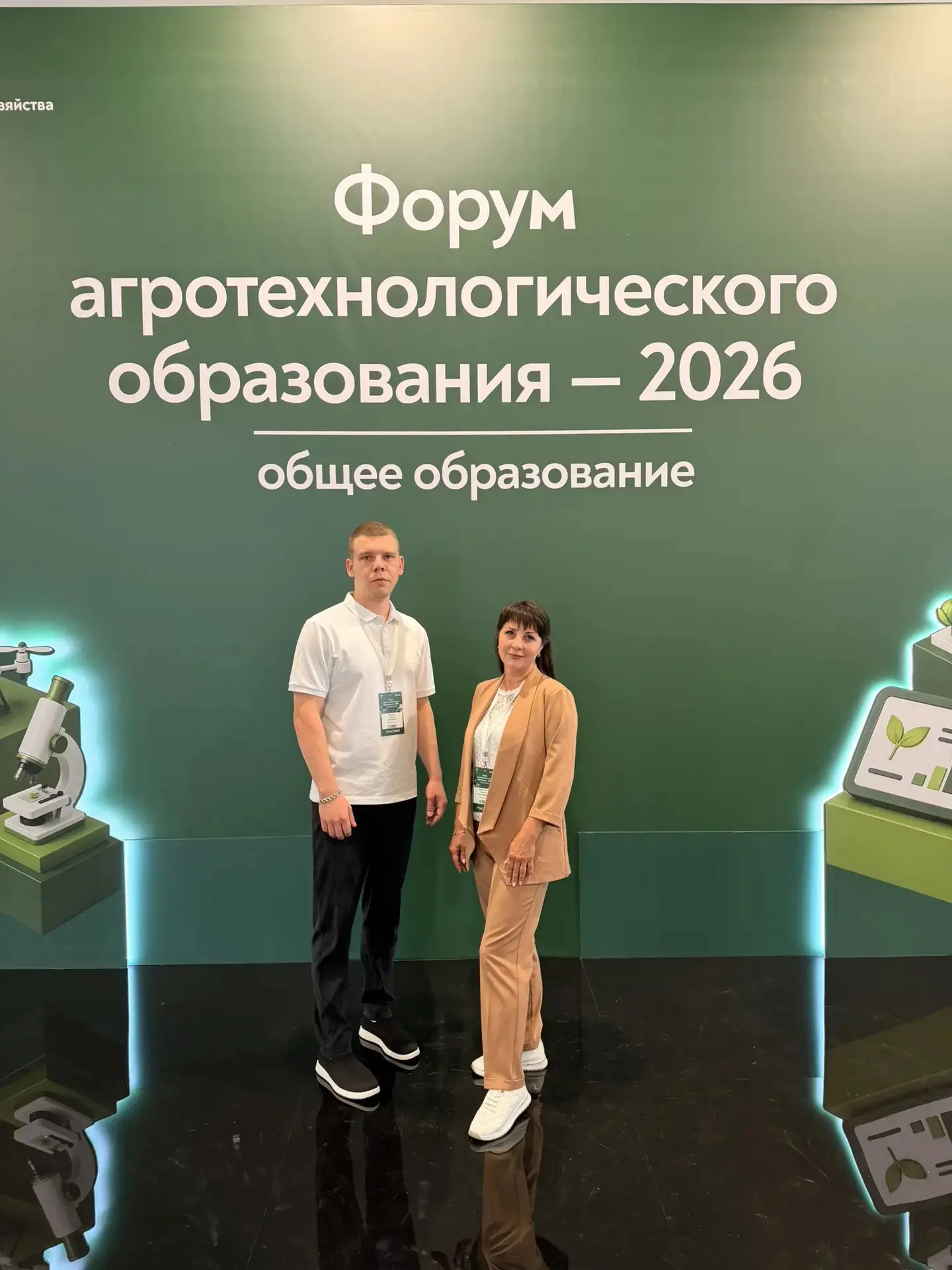 Учитель МБОУ СОШ №19 имени  В.П. Стрельникова представит школу на «Форуме агротехнологи...