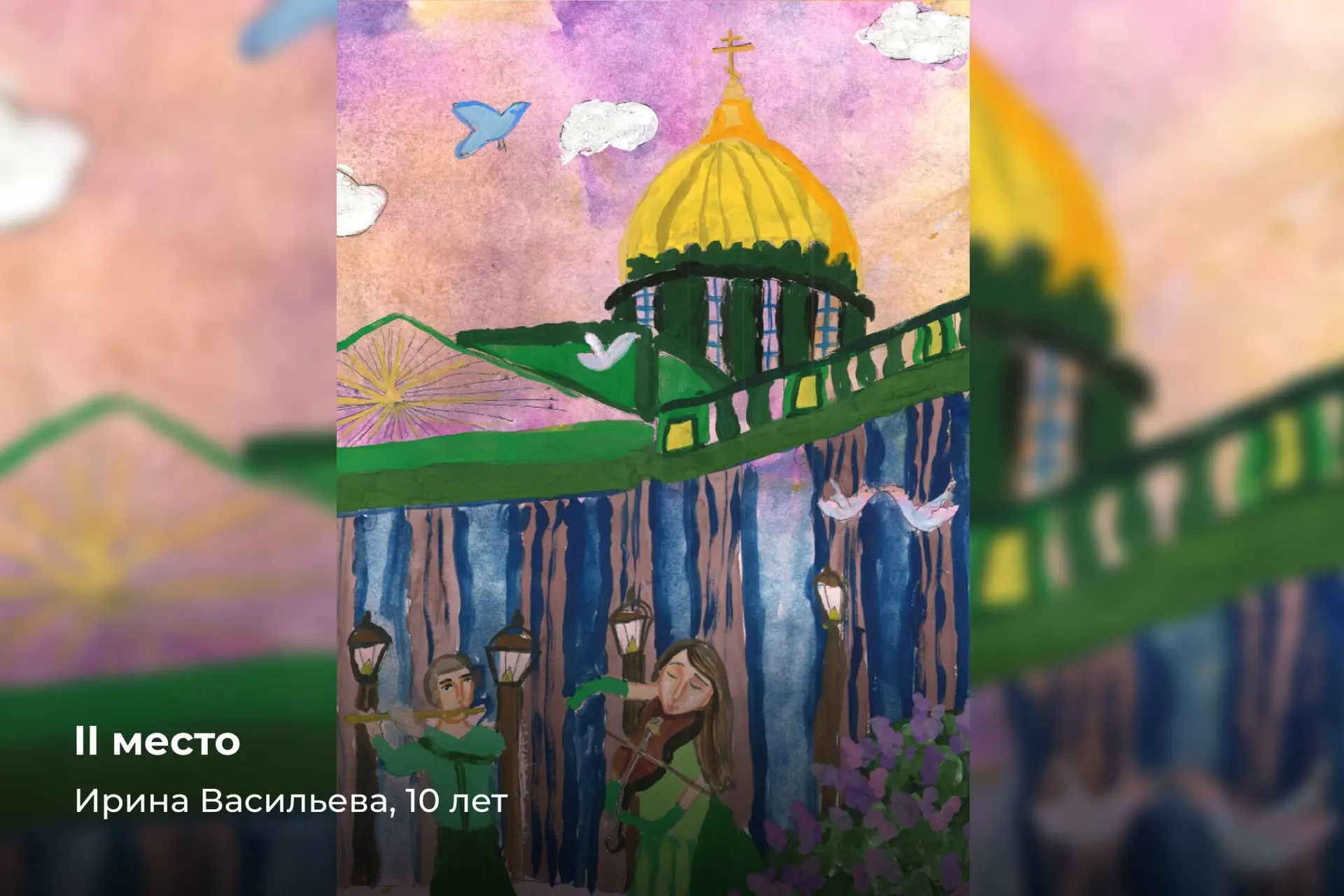 Подвели итоги второго детского творческого конкурса, который мы проводим в рамках весеннего месячник