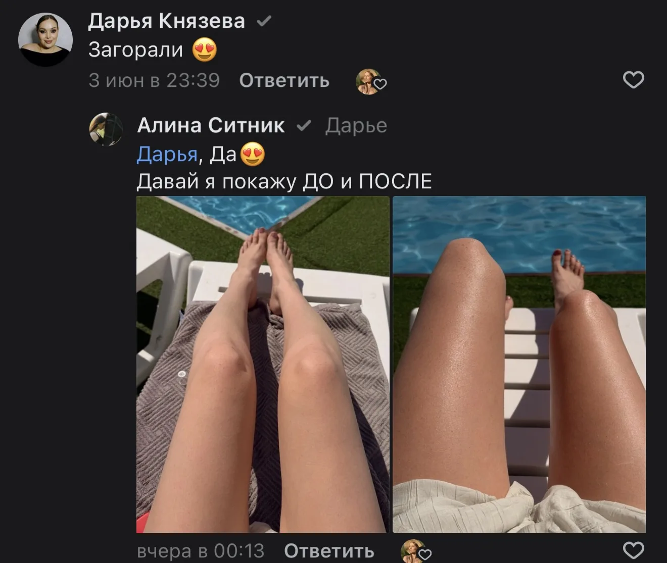 Что за красота 😍

ЗАКАЗАТЬ МОЖНО ТУТ